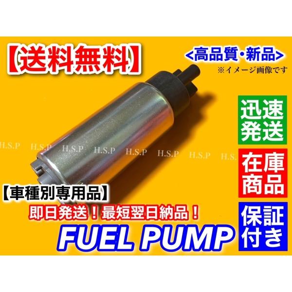 90 100系 クレスタ 1JZ-GTE 2JZ-GE 燃料ポンプ フューエルポンプ JZX90 J...