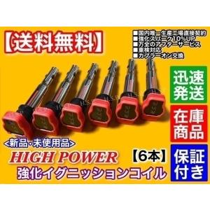 神*戚様 ecsTuning Volkswagen　Audi　イグニッションコイ Audi（アウディ） 新品 強化 イグニッションコイル 5本 TT RS クーペ