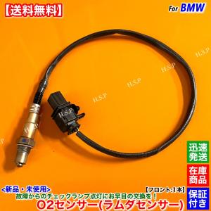 日産 NV100 クリッパー DR17V NA 新品 O2センサー 前後 2本SET