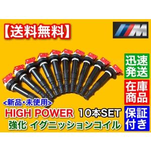 アルト HA36S HA36V 新品 強化イグニッションコイル 3本SET 33400