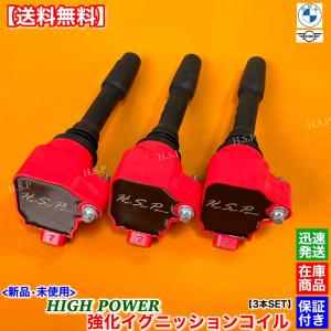 MINI（ミニ） 新品 強化 イグニッションコイル 4本SET ミニクーパー