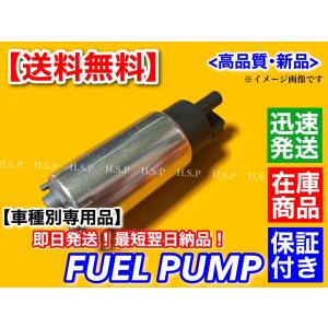 JA11スズキ純正燃料ポンプ スズキ ジムニー JA11V JA11C 新品 燃料ポンプ フューエルポンプ