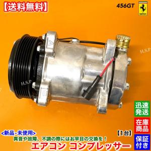 フェラーリ F355用 エアコンコンプレッサー 未使用新品 フェラーリ F355用 エアコンコンプレッサー 未使用新品 2025年