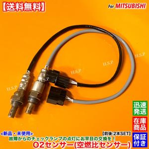 三菱（MITSUBISHI） ミニキャブバン ブラボー U61V U62V 新品 O2