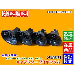 ASウオタニ 00103 SPII フルパワーキット H.CB1300SF (HONDA