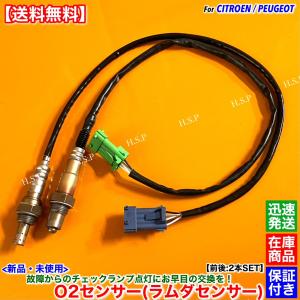 NTK O2センサー OZA639-EAF1 スバル系 ストックNO.91638 NGK 送料無料