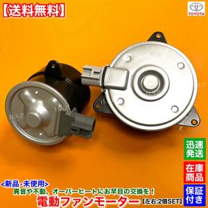 トヨタ（TOYOTA） 新品 ヘッドライト レンズ 左右 2枚 100系 クレスタ