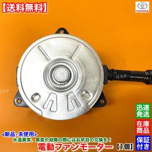 社外新品 ブロアモーター ハイエース HIACE 200系 KDH200K