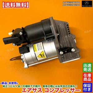 ベンツ カムアジャスター対策ハーネス4本 Mercedes-Benz ベンツ 新品 対策 ハーネス 4本SET カム