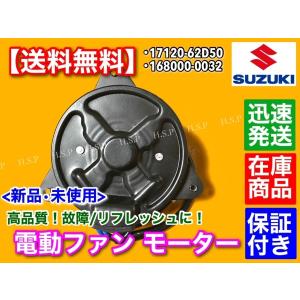 スズキ（SUZUKI） キャリィ DA63T DA65T 新品 エアコン コンデンサー