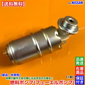 180sx s13 シルビア　燃料ポンプ　フューエルポンプ Amazon | 180SX RS13 RPS13 KRPS13 シルビア S13 PS13