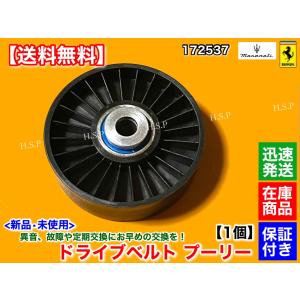 フェラーリ F355用 エアコンコンプレッサー 未使用新品 2026年最新】Yahoo!オークション -フェラーリ 355(電装品)の中古品