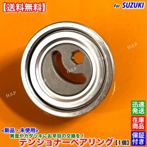 タイミングベルト テンショナー プーリー 80SSF0930DDUM1 17540-68H00