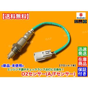 NV100クリッパー　触媒 センサー付き 使用感あり NV100クリッパー 触媒 センサー付き 使用感あり 2025年最新