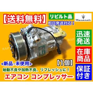 トヨタ（TOYOTA） Vベルトアイドラプーリー クラウン（GRS200系