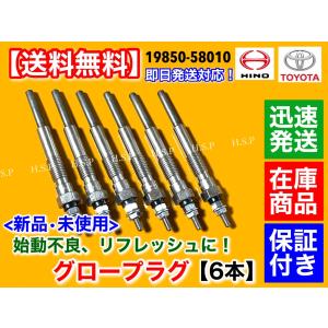 三菱（MITSUBISHI） 新品 グロープラグ 4個 チャレンジャー K97WG