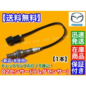 NTK O2センサー LZA08-EJ2 スズキ系 ストックNO.9483 NGK 送料無料