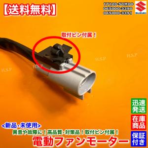 スズキ ワゴンR MH34S MH44S 新品...の詳細画像4