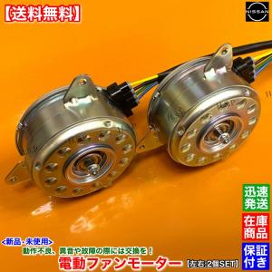 セレナ 【MODE】日産◇セレナ（GFNC27 C27）◇純正メーカーSANDEN製