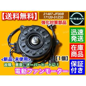 C26 セレナ HC26 HFC26 MFC2...の詳細画像1