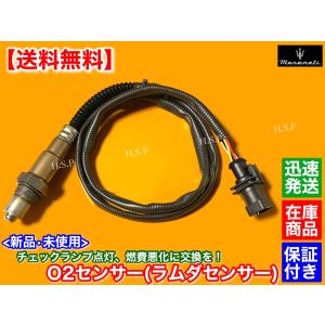 ホンダ（HONDA） 新品 O2センサー 前後 2本SET S2000 AP1 F20C 36531 