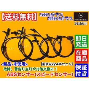Mercedes-Benz（メルセデス・ベンツ） メルセデス ベンツ W221 Sクラス