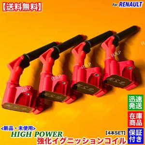 ルノー メガーヌ IV 4 BBH5H KBH5...の商品画像
