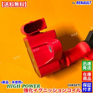 ルノー メガーヌ IV 4 BBH5H KBH...の詳細画像2