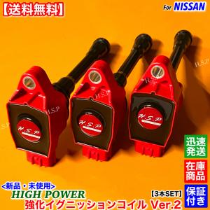 日産（NISSAN） RB25DE RB25DET NEO6専用 R35 GT-R イグニッション