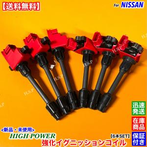 zn6 86 BRZ 新品未使用HSPイグニッションコイル 楽天市場】トヨタ 86 ZN6 後期用 新品 強化 イグニッション