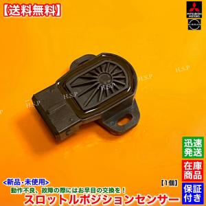 スズキ（SUZUKI） メール便可 純正部品 センサ スロットルポジション