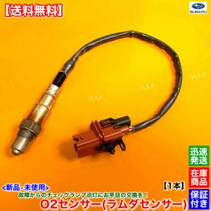 DENSO O2センサー 22690AA510 SUBARU（スバル） レガシィ ツーリングワゴン B4 BE5 BH5 BES 新品 O2