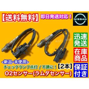 スズキ（SUZUKI） ジムニー JA22W 新品 O2センサー 1本 K6A H9.5