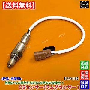 新品 日産 セレナ C27 GC27 GFC27 GFNC27 GNC27 イグニッションコイル
