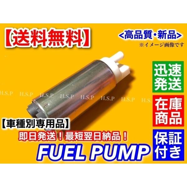 新品 燃料ポンプ 1個  ヴィッツ NCP91 SCP90 KSP90  ラクティス SCP100 ...