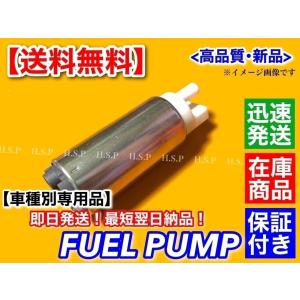 トヨタ（TOYOTA） 燃料ポンプ アルテッツァジータ JCE10W JCE15W