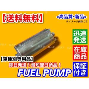 トヨタ（TOYOTA） 燃料ポンプ アルテッツァジータ JCE10W JCE15W