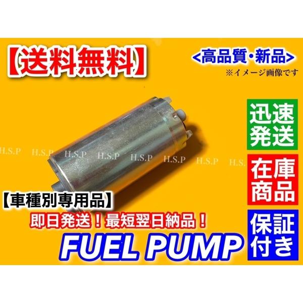 新品 MR2 SW20　燃料ポンプ フューエルポンプ　3S-GTE 2000 ターボ 23221-5...