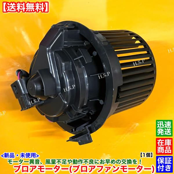 ルノー ルーテシア RH5F RH4B RM5M　新品 ブロアモーター 1個　272101170R ...