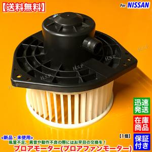 日産（NISSAN） 新品 電動 ファン モーター コンデンサー 1個 R34