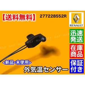 ルノー トゥインゴ2 II トゥインゴ3 II...の詳細画像1