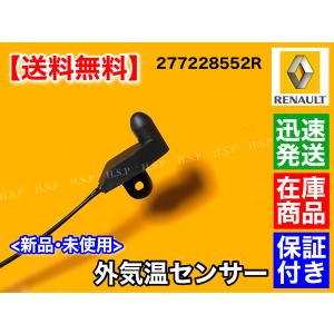 ルノー トゥインゴ2 II トゥインゴ3 II...の詳細画像2