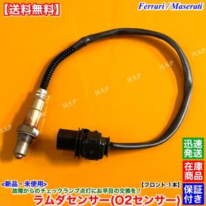 日野自動車 新品 NOXセンサー 1個 日野 デュトロ ダイナ