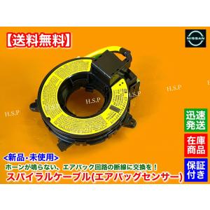 日野デュトロ　NOXセンサー 日野自動車 新品 NOXセンサー 1個 日野 デュトロ ダイナ