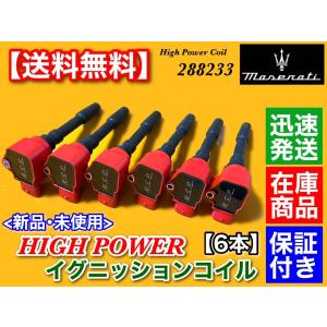 トヨタ（TOYOTA） クレスタ JZX100 JZX101 JZX105 新品 強化