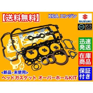 スズキ エキマニ K6A NA用 Jworks（ジェイワークス） ジェイワークス【J WORKS】エキマニシリーズ