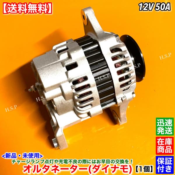 三菱 ホイールローダー WS200A S3E-9 エンジン　新品 オルタネーター 1台　32A68-...