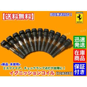 くり トヨタ セリカ ZZT231 新品 強化 イグニッションコイル 4本