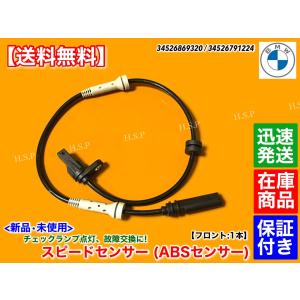 日産 新品 純正部品 AACバルブ ガスケット s13 s14 s15 SR20