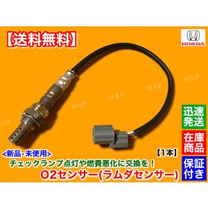 ホンダ　バモス　HM1 HM2 触媒　純正未使用　18160-PTG-000 ホンダバモスHM1 HM2 触媒純正未使用18160-PTG-000
